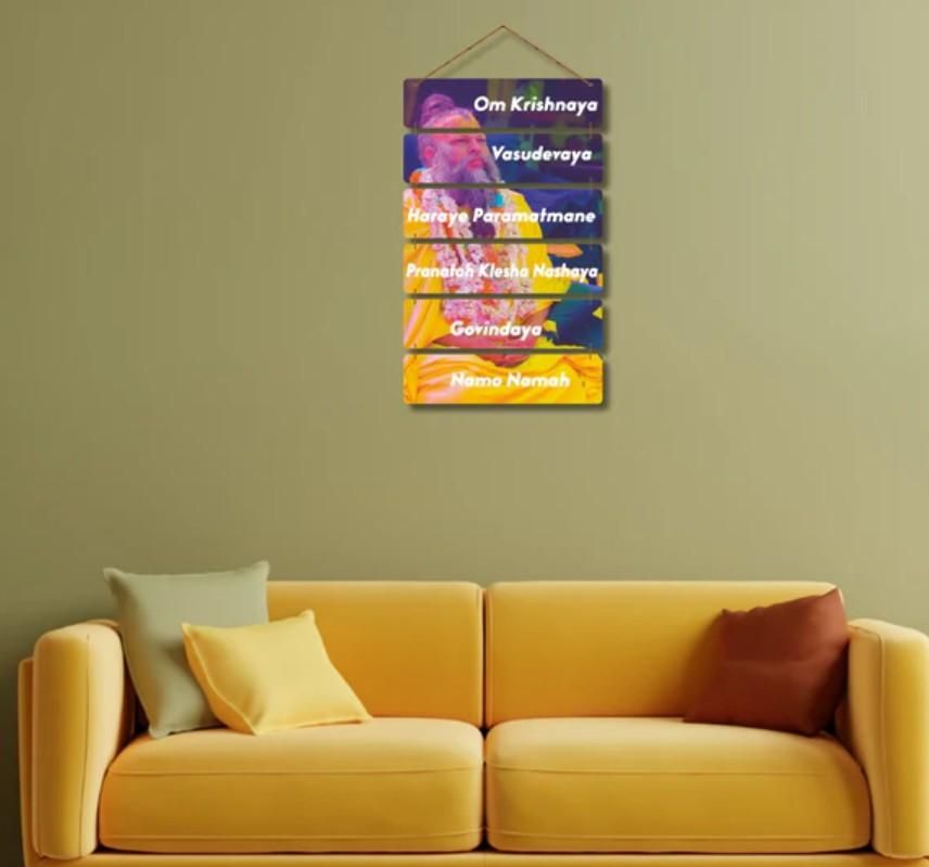 Premanand Ji Maharaj Wooden Wall Hanging – Spiritual Religious Décor (MDF, Printed, Ready to Hang)