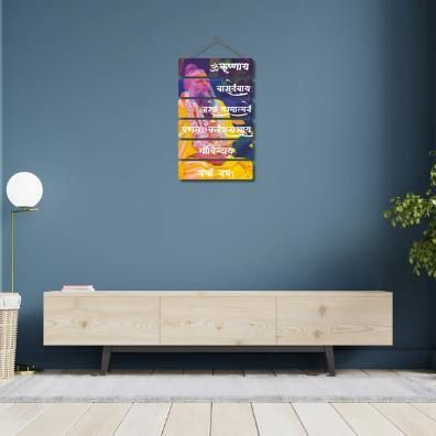Premanand Ji Maharaj Wooden Wall Hanging – Spiritual Religious Décor (MDF, Printed, Ready to Hang)