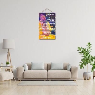 Premanand Ji Maharaj Wooden Wall Hanging – Spiritual Religious Décor (MDF, Printed, Ready to Hang)